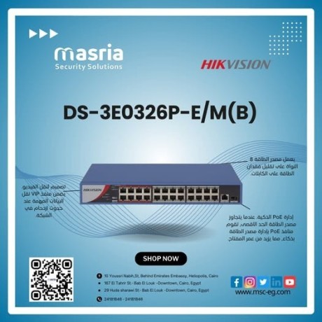 hikvision-ds-3e0326p-emb-big-0