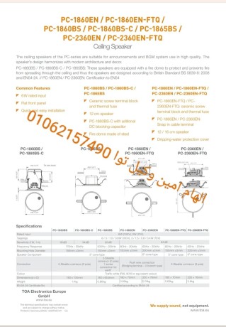 smaaah-skf-mkaomh-llhryk-toa-pc-1865bs-big-1