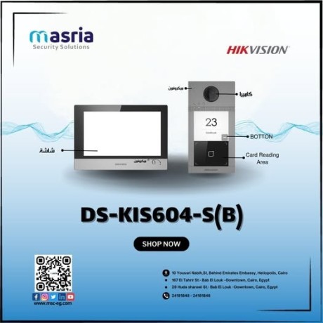 ds-kis604-sb-big-0