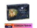 03002478444-brexelant-breast-massage-oil-in-karachi-small-0