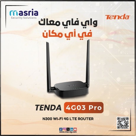 lo-mhtag-antrnt-sryaa-omdmon-fy-ay-mkan-raotr-4g03-pro-mn-tenda-ho-alhl-big-0