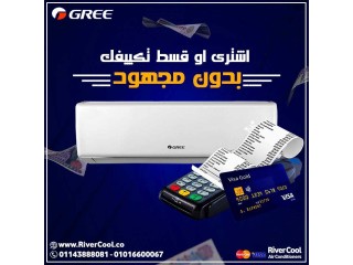 اسعار تكييف جري انفرتر تكييف Gree 1.5 حصان اسعار تكييف جري اليوم