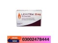 levitra-tablets-price-in-rahim-yar-khan-03002478444-small-0