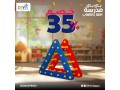 khsm-35-aal-alaaab-okydz-arya-omgmaaat-khargy-small-4