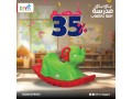 khsm-35-aal-alaaab-okydz-arya-omgmaaat-khargy-small-1