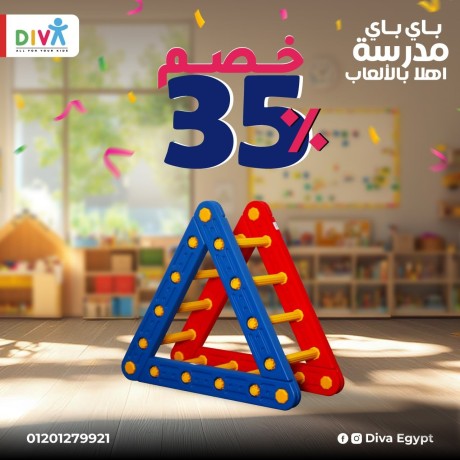 khsm-35-aal-alaaab-okydz-arya-omgmaaat-khargy-big-4