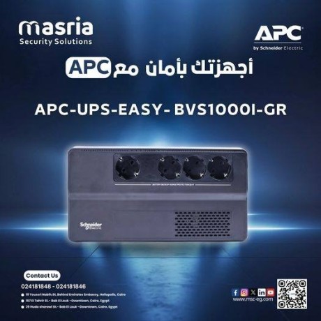 lo-ant-mhtag-hmay-mothok-laghztk-mn-anktaaa-alkhrbaaa-apc-ups-easy-bvs-1000i-gr-ho-alkhyar-alafdl-big-0