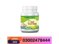 03002478444-weight-loss-capsules-in-peshawar-small-0