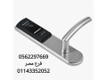 okyl-alakfal-alalktrony-llaboab-0562297669-01143352052-small-2