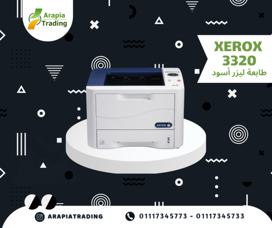 tabaa-lyzr-asod-3320-xerox-big-0