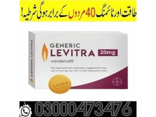 Levitra Tablets in Karachi ( 03000473476 )