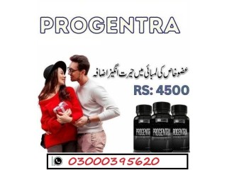 Progentra Capsule In Faisalabad - 03000395620