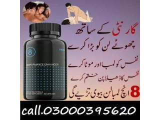 Progentra Capsule In Rawalpindi - 03000395620