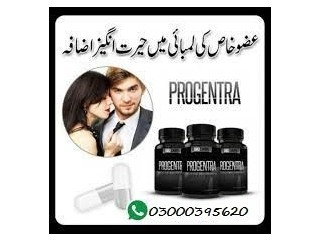 Progentra Capsule In Hafizabad - 03000395620