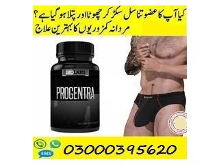 Progentra Capsule In Khanewal - 03000395620