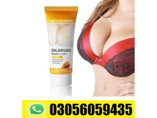 Sadoer Plump Round Breasts Cream In Karachi - 03056059435