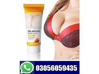 Sadoer Plump Round Breasts Cream In Larkana - 03056059435