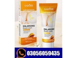 Sadoer Plump Round Breasts Cream In Wah Cantonment - 03056059435