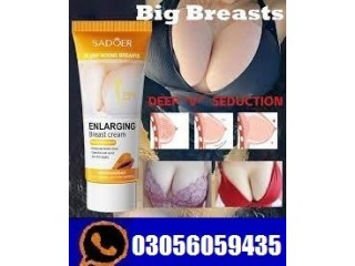 Sadoer Plump Round Breasts Cream In Turbat - 03056059435