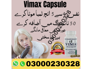 Vimax Capsule in Pakistan