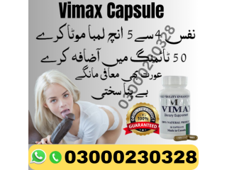 Vimax Capsule in Quetta | 03000230328