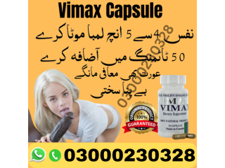 Vimax Capsule in Rawalpindi | 03000230328