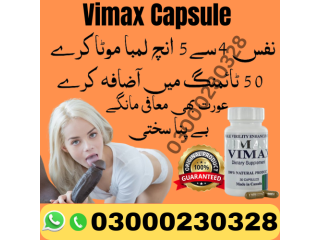 Vimax Capsule in Sialkot | 03000230328