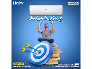 تكييف سبليت هاير بارد و ساخن 1.5 حصان ابيض - HSU