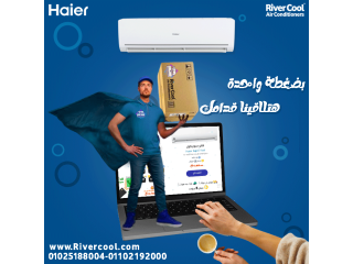 تكييف هاير 1.5ح بارد Smart ECO Inverter انفرتر ابيض HSU-12KCRIC(IN)