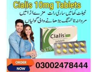 Cialis 10mg Tablets in Rawalpindi- 03002478444