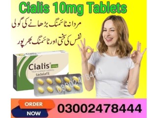 Cialis 10mg Tablets in Jhang- 03002478444