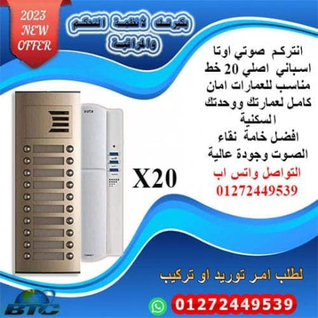 antrkm-aota-asban-20-kht-big-0