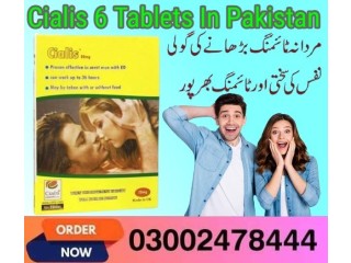 Cialis 6 Tablets In Rawalpindi- 03002478444