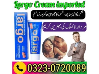 Largo Cream imported Product In Pakistan - 03230720089