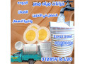 asaaar-khzanat-almyah-fy-msr-01285916420-small-1