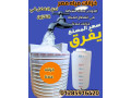 asaaar-khzanat-almyah-fy-msr-01285916420-small-0