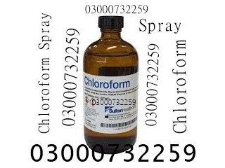 Chloroform Spray Price in Lahore#03000*73+22-59 saqib brand