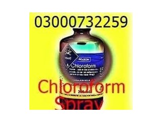 Chloroform Spray Price in Pakistan#03000*73+22-59 saqib brand