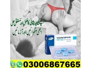 Viagra Tablets In Lahore {: 03006867665