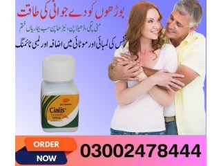 Cialis 30 Tablets In Larkana- 03002478444