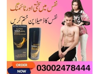 Viga 990000 Spray In Sukkur- 03002478444