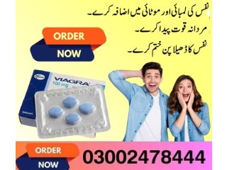 Viagra Tablets In Karachi- 03002478444