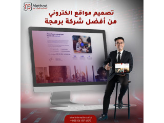 تصميم مواقع الانترنت - انشاء متجر الكتروني- تصميم مواقع وتطبيقات