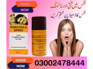 Procomil Spray In Kotri- 03002478444