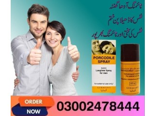 Procomil Spray In Gojra- 03002478444