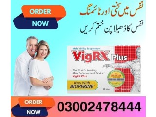 Vigrx Plus Tablets In Peshawar- 03002478222