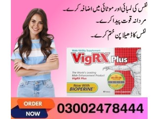 Vigrx Plus Tablets In Shikarpur- 03002478222