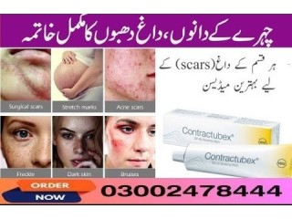 Contractubex Gel Price In Lahore - 03002478222