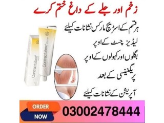 Contractubex Gel Price In Chiniot - 03002478222