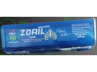 زوريل بلس للتخسيس ZORIL plus